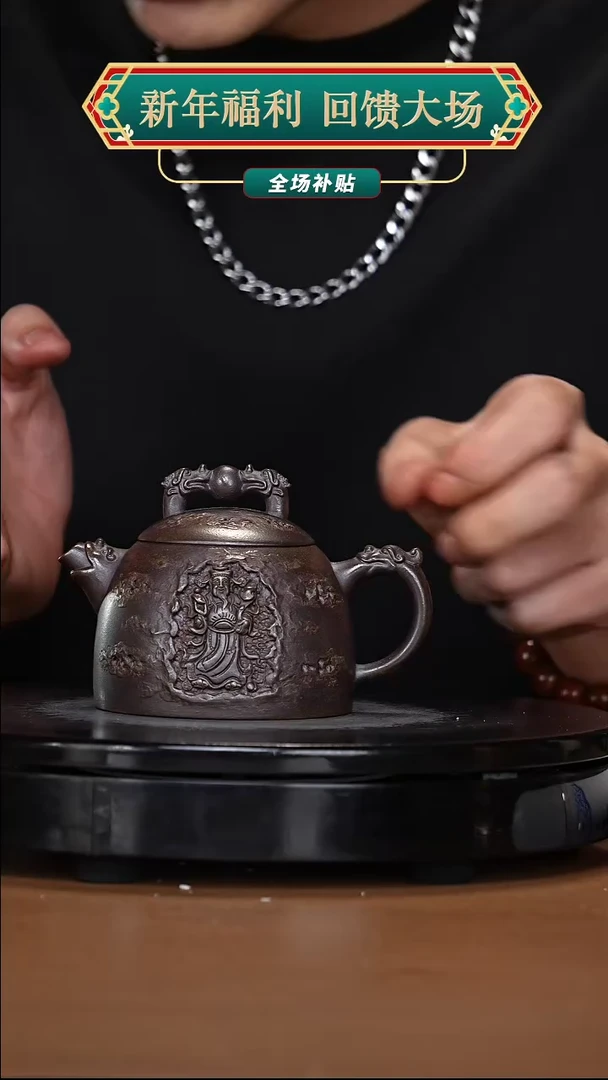 【闪购商品】宜兴原矿高端紫砂