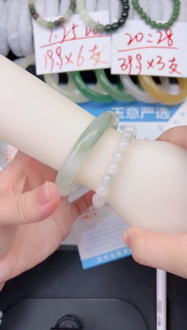 石英质玉手镯未镶嵌103-58.6