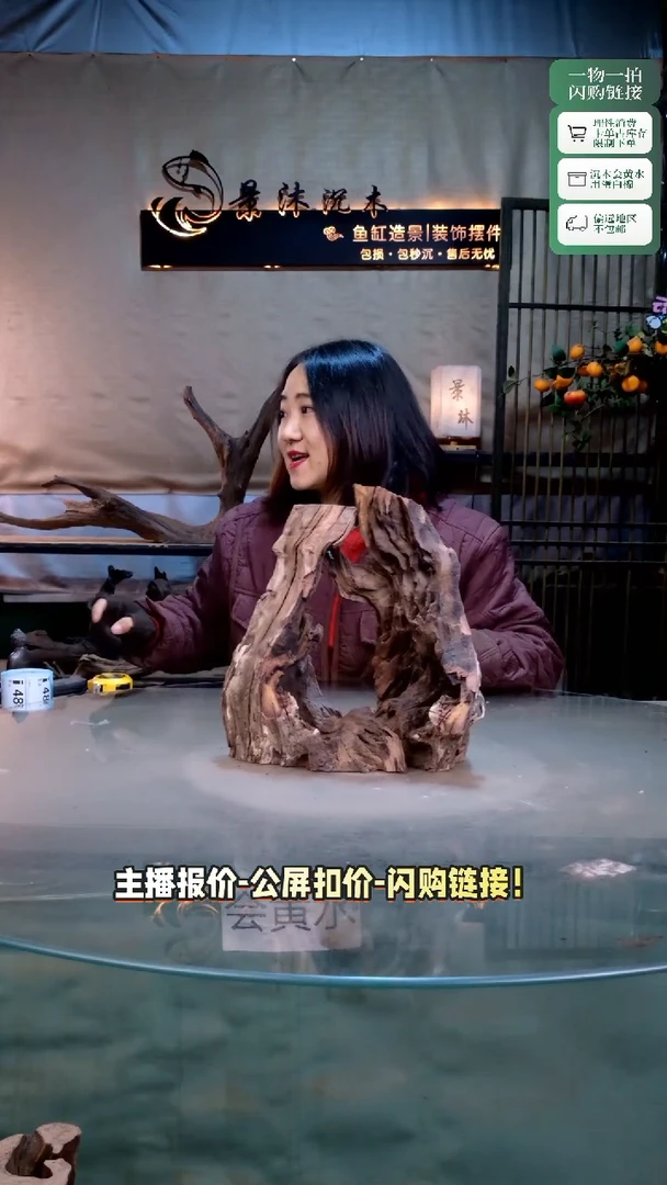 洲**.景沐沉木i483 26-15-29