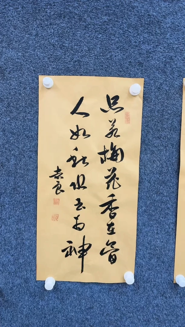 国画11.20-珍品-袁志良-07-无国检