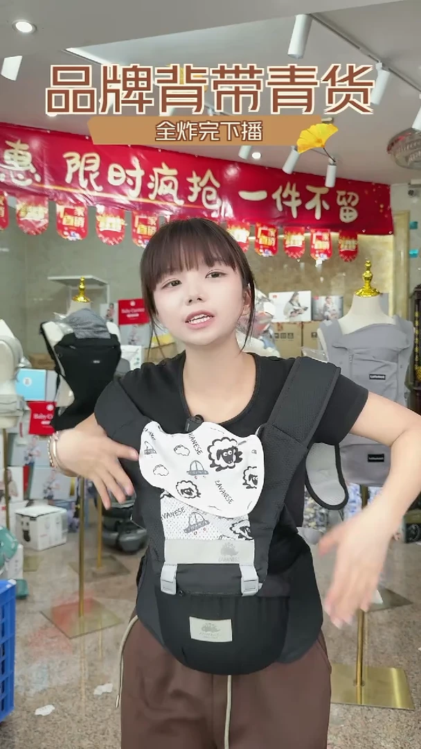 小恐龙黑色羊涂鸦