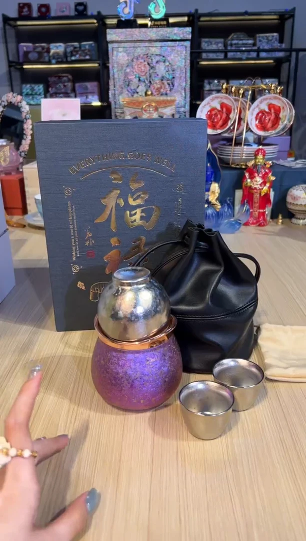60福禄纯钛旅行套（紫色）