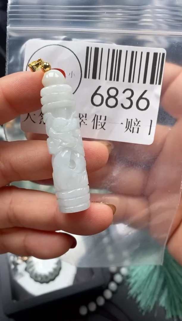 吊坠(不含链)未镶嵌翡翠6836