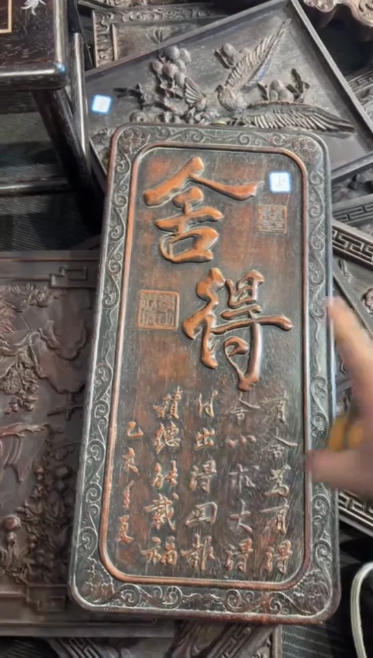 【闪购商品】木Q027雕刻板链接以直播间为准