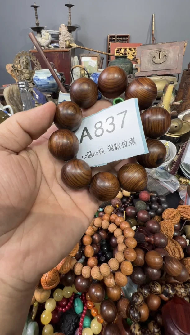 大叶紫檀（黑酸枝木类）用****3837