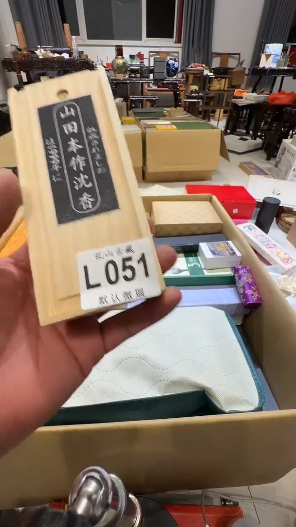 长**风乱山古美術瓷片L051