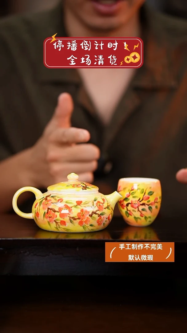 杯景德镇高温手绘釉下彩设计同款