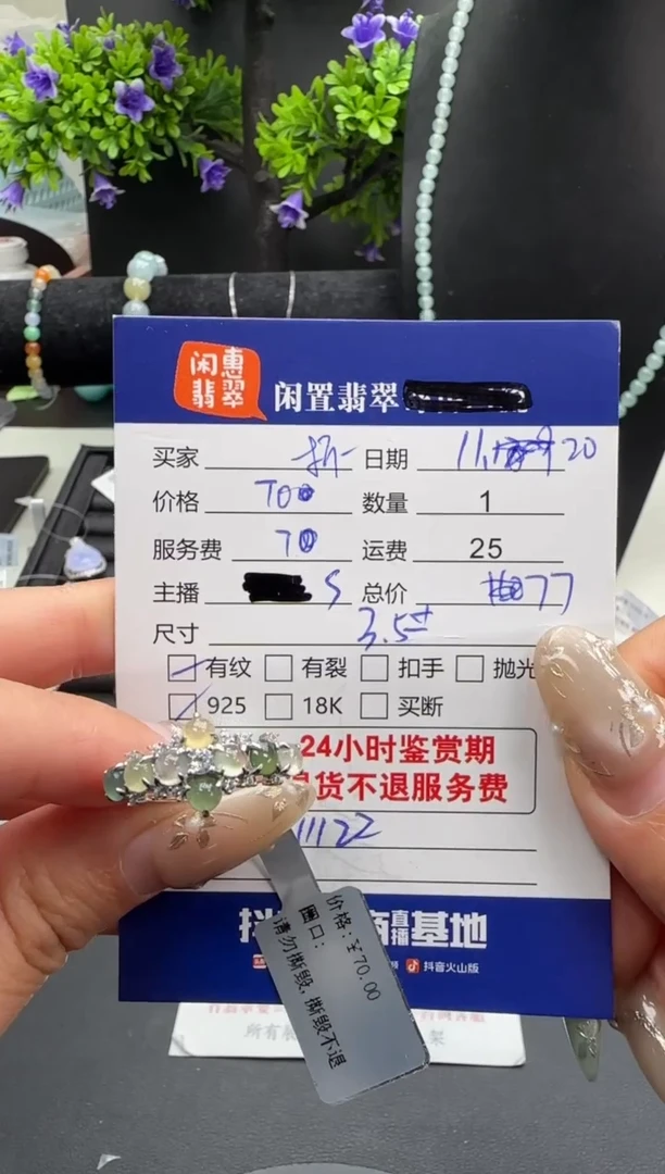 银S925镶嵌戒指翡翠?**戏翡翠戒指