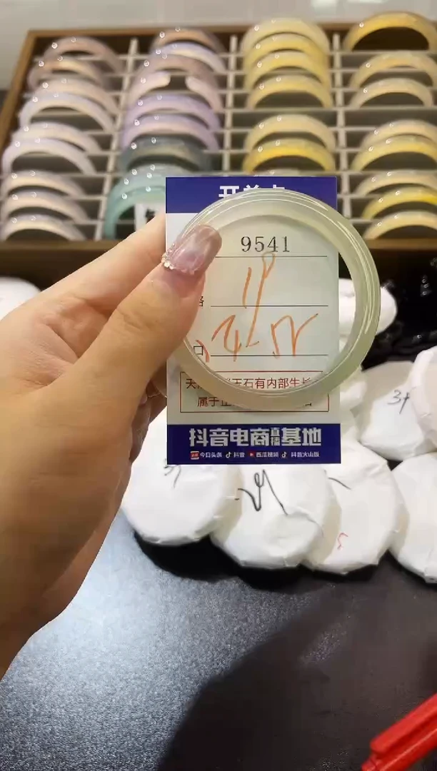 手镯玛瑙/玉髓未镶嵌9541