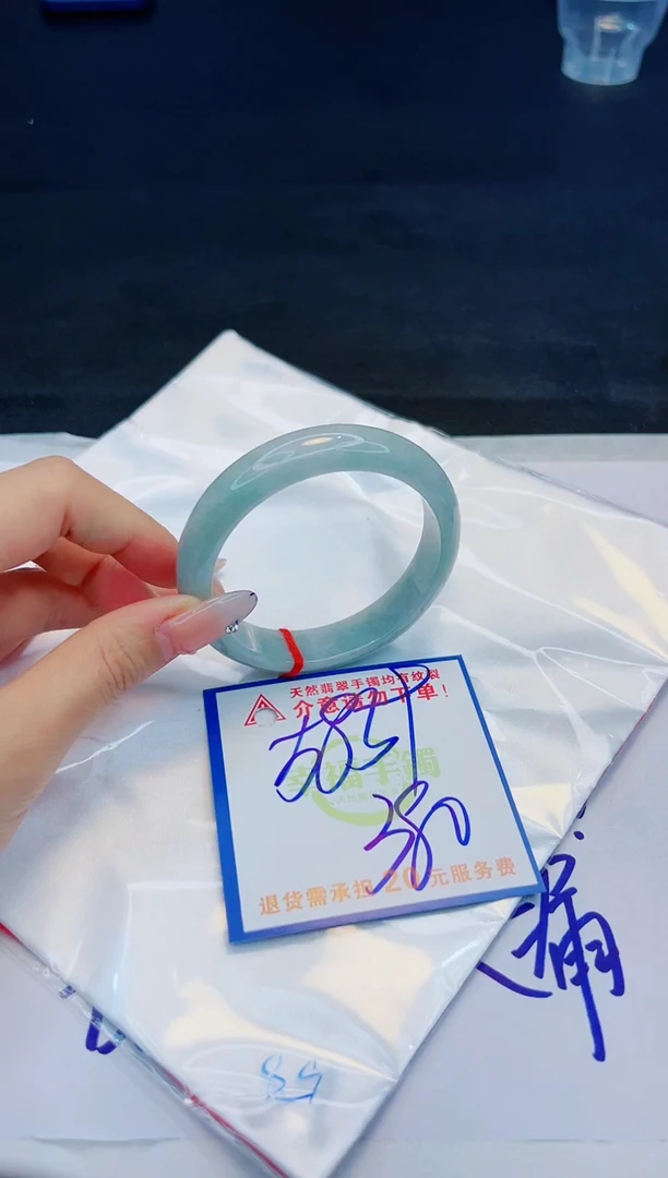 【闪购商品】翡翠手镯未镶嵌，质检证书图片色彩偏黑白