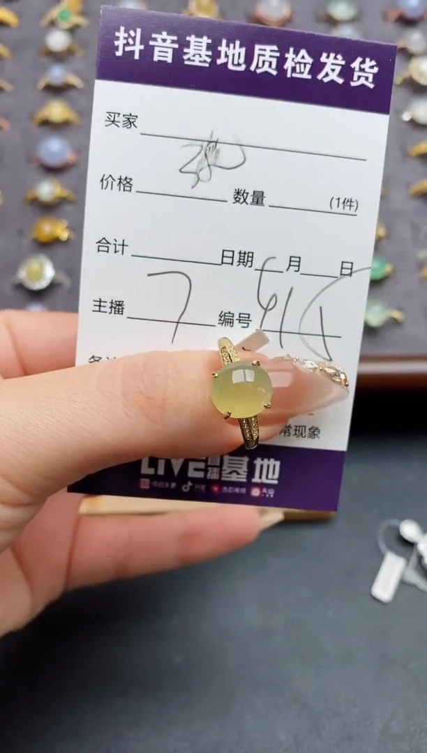 银S925镶嵌戒指翡翠......