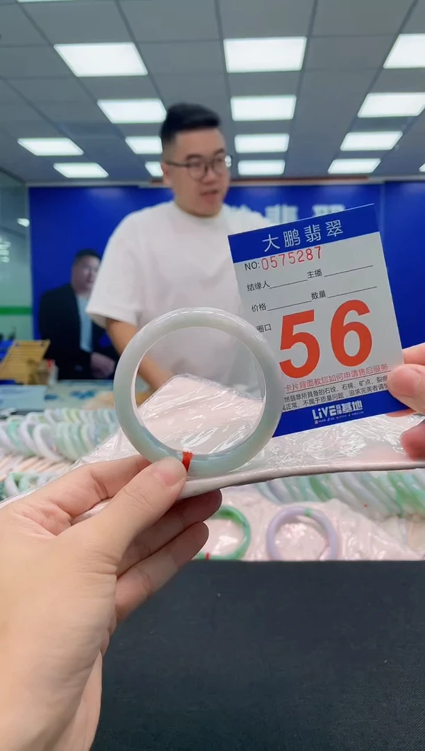 翡翠手镯未镶嵌AAAAAAAAA