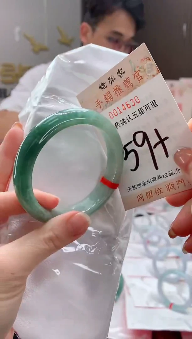 未镶嵌手镯翡翠天然缅甸A货翡翠