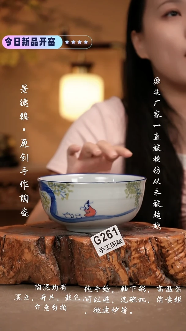 其他G261 新十二器