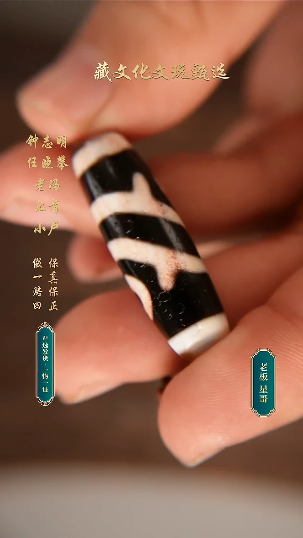 未镶嵌颈饰玛瑙/玉髓行运朱砂双鱼二眼38.9*12.5