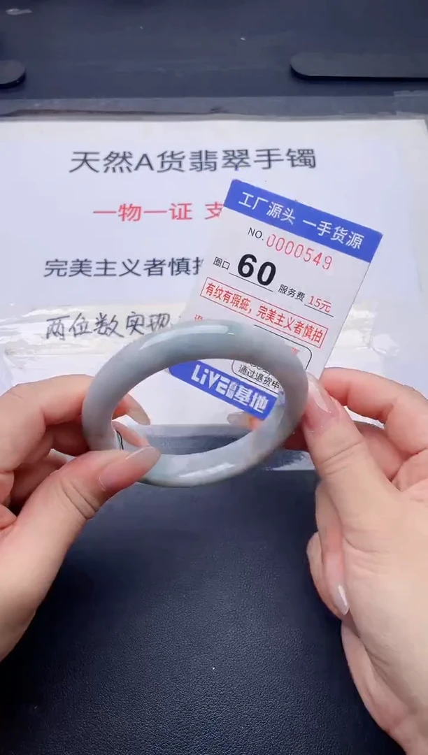 未镶嵌手镯翡翠翡翠手镯未镶嵌