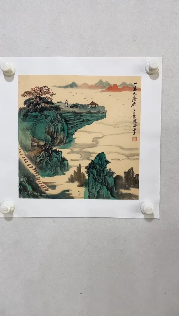 国画Y-王瑞忠老师绘画作品-1平尺山水（带荣宝斋宁波证书）