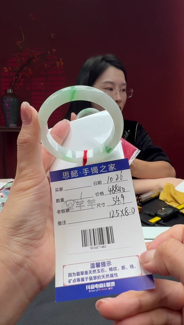 未镶嵌手镯翡翠翡翠手镯