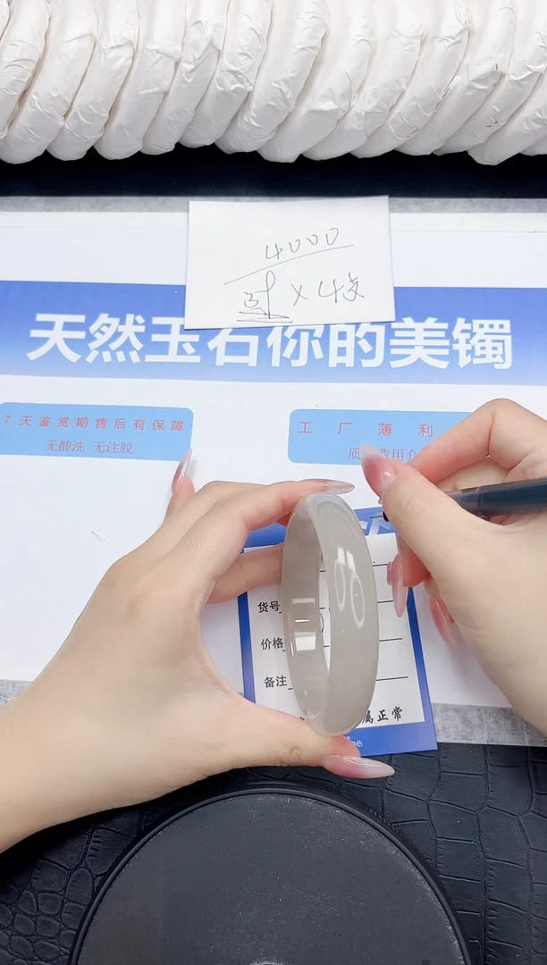 未镶嵌手镯石英质玉62-62