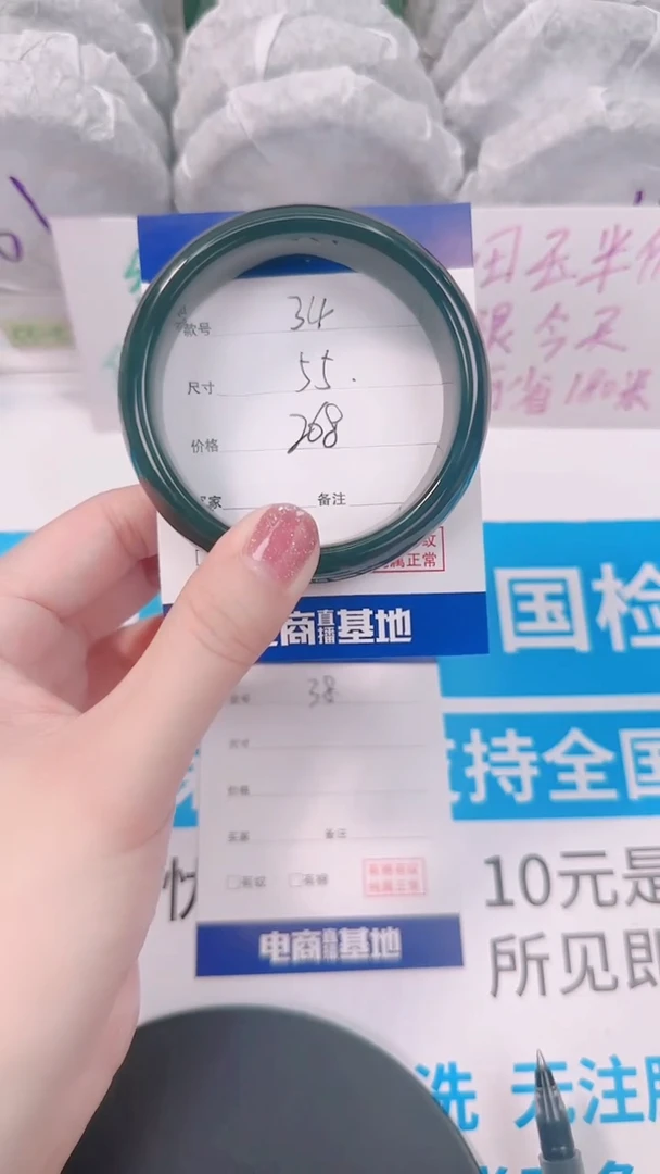 未镶嵌手镯和田玉55