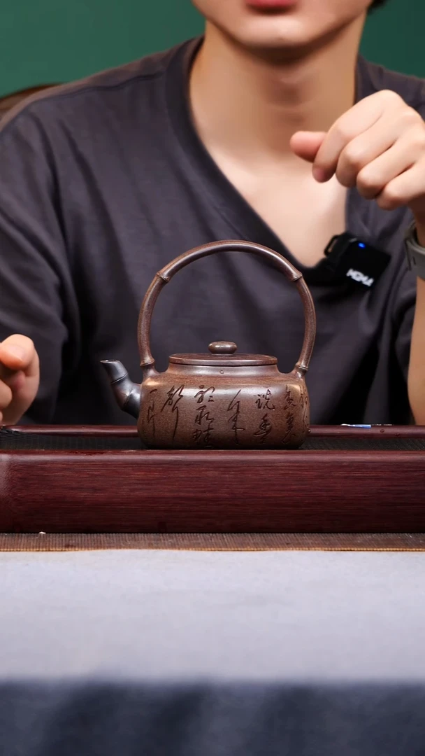 茶壶紫砂宜兴原矿紫砂作品
