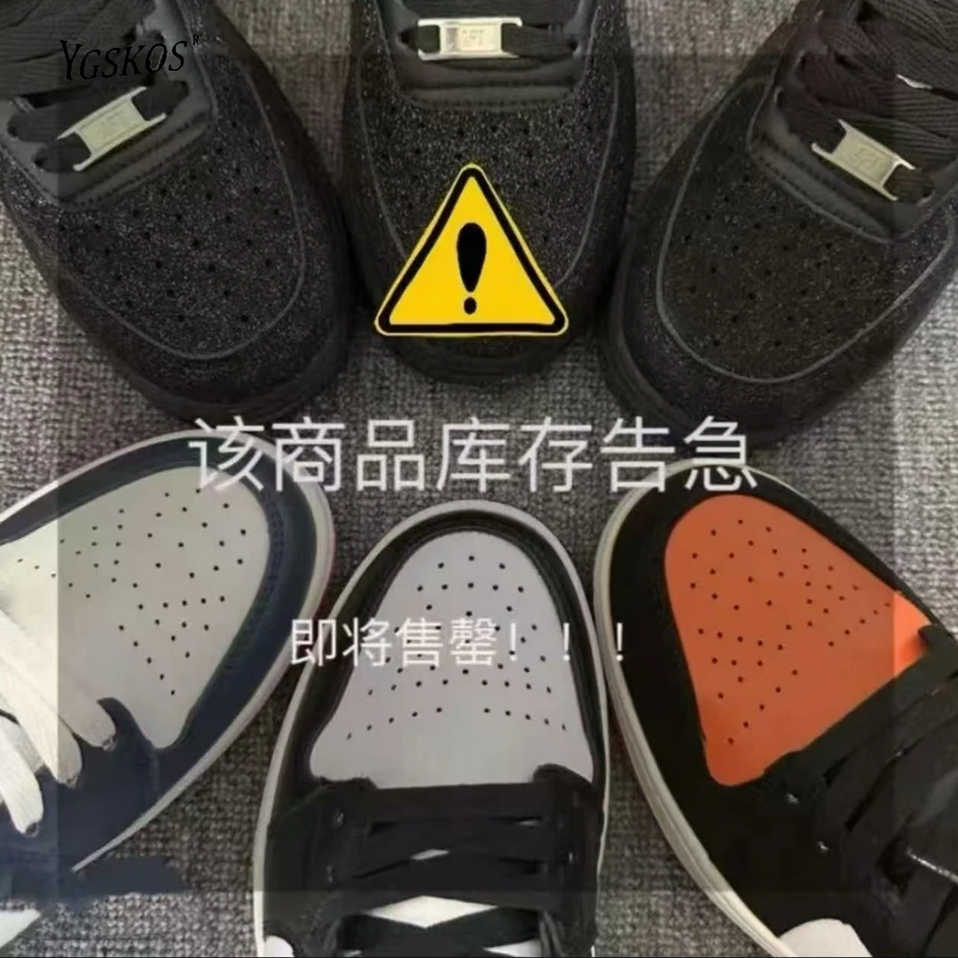 【运赛险+断码+现货】情侣同款时尚自搭透气休闲板鞋低帮潮鞋A-