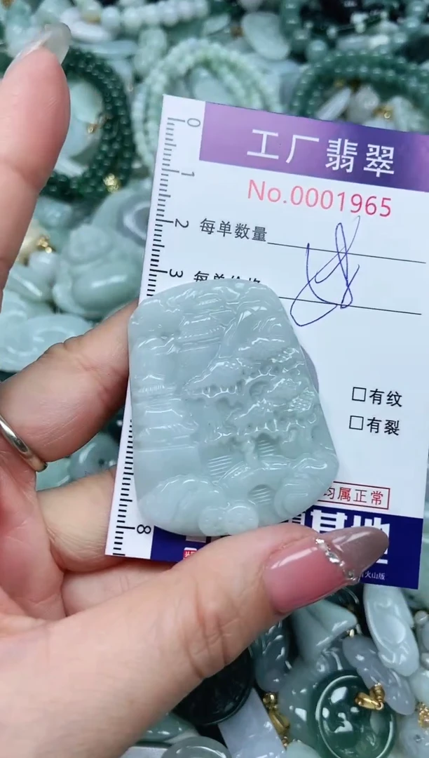 【闪购商品】翡翠吊坠(不含链)未镶嵌翡翠