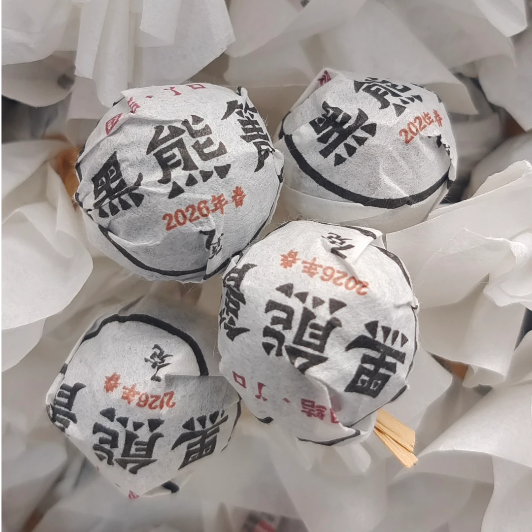黑熊箐古树龙珠生茶普洱茶【三厂长-茶农源头茶厂】