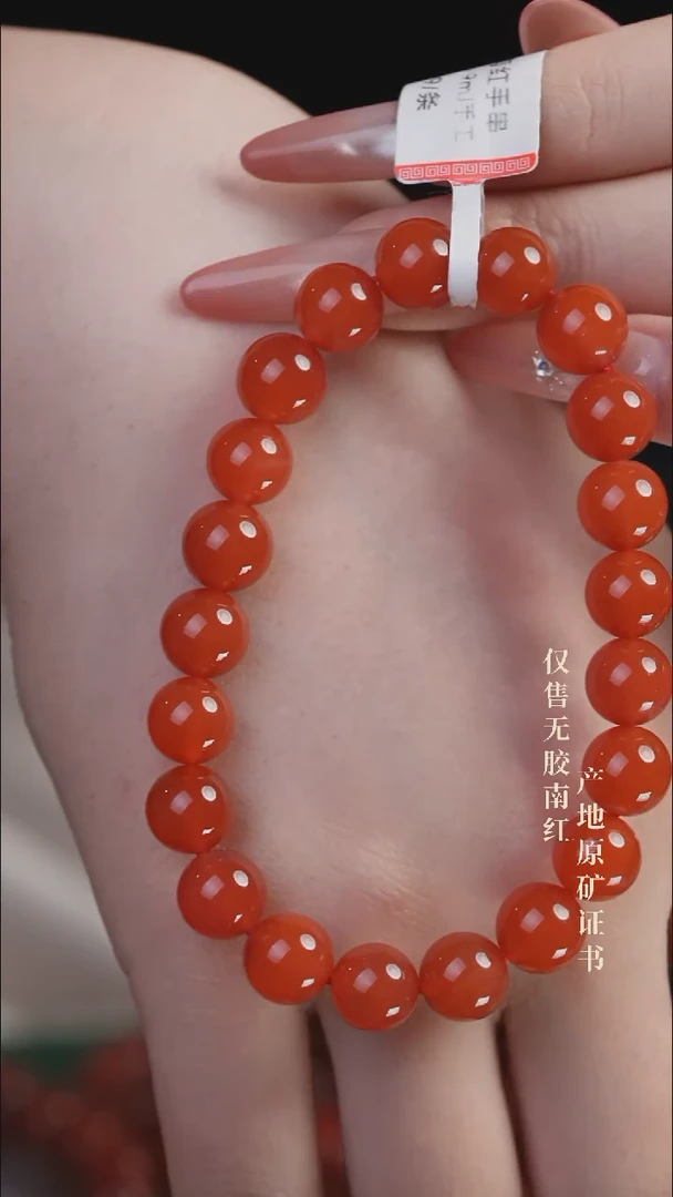 未镶嵌手串南红玛瑙冰红@@SCBH单-9mJ手工