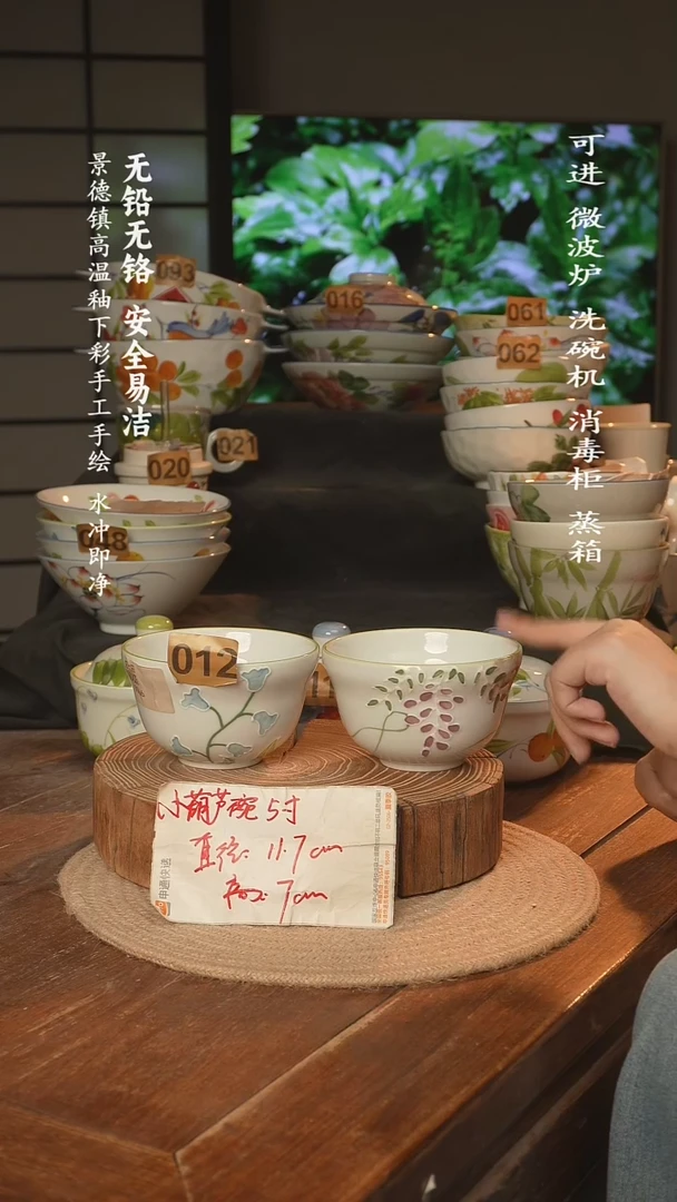瓷景德镇高温瓷釉下彩手绘陶瓷