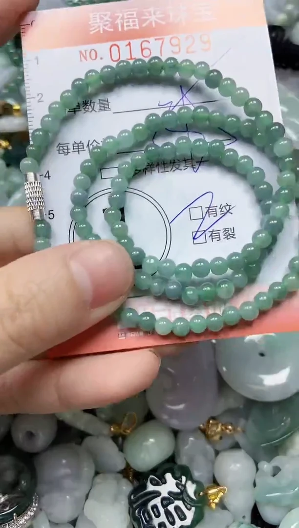 翡翠未镶嵌颈饰闪购0167929