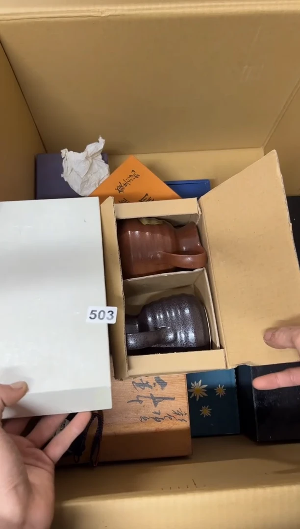 【闪购商品】茶盏503中古商品谨慎参拍