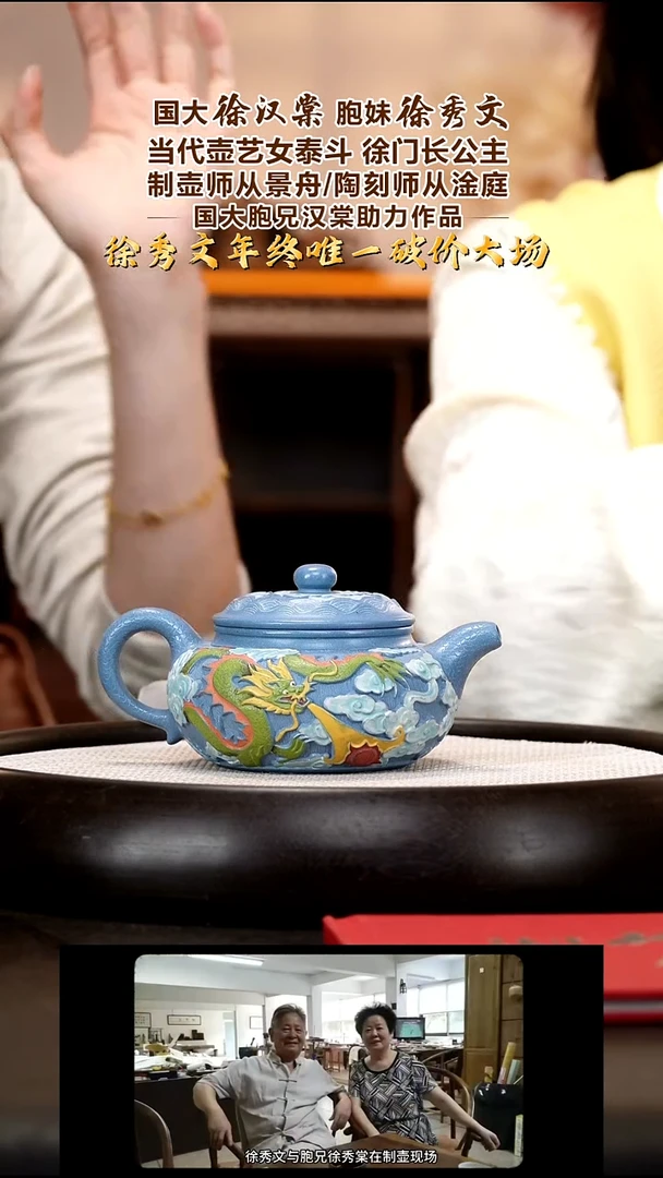 茶壶紫砂XXW56  仿古   宝石蓝砂   260cc