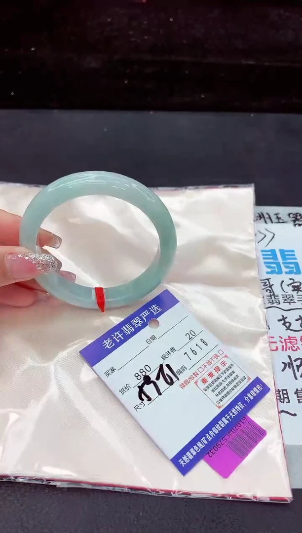 翡翠手镯未镶嵌1