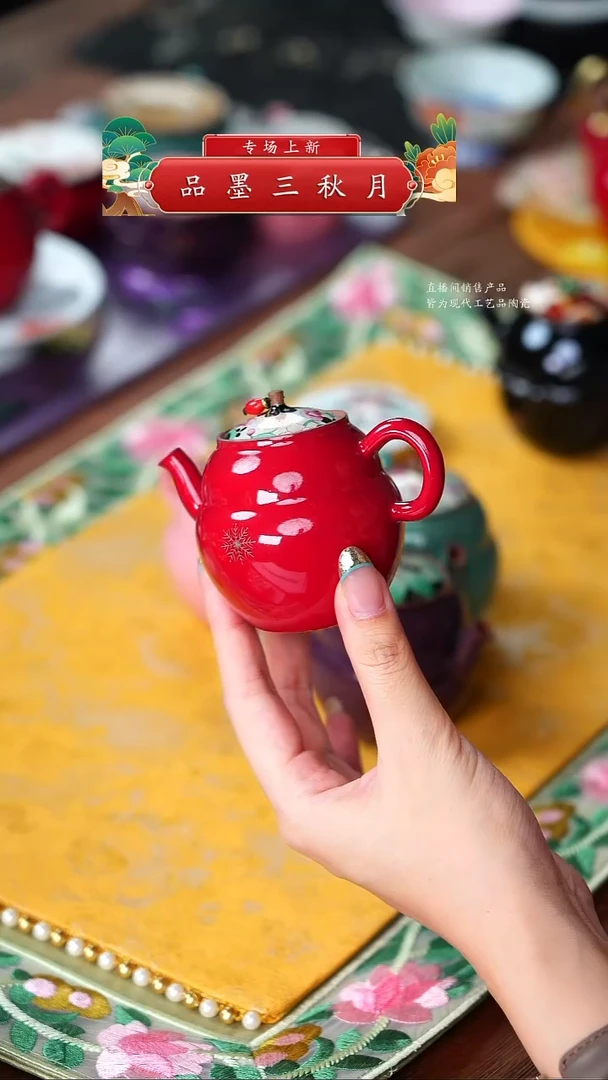 三秋月   红地    梅花   小壶