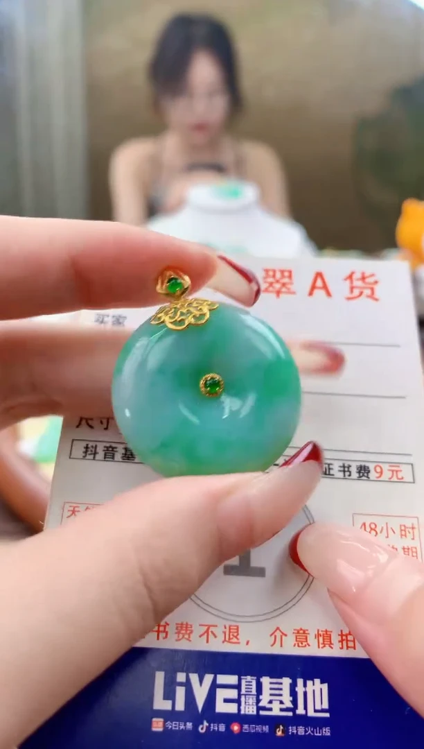 颈饰18K金镶嵌翡翠天然A货翡翠挂件