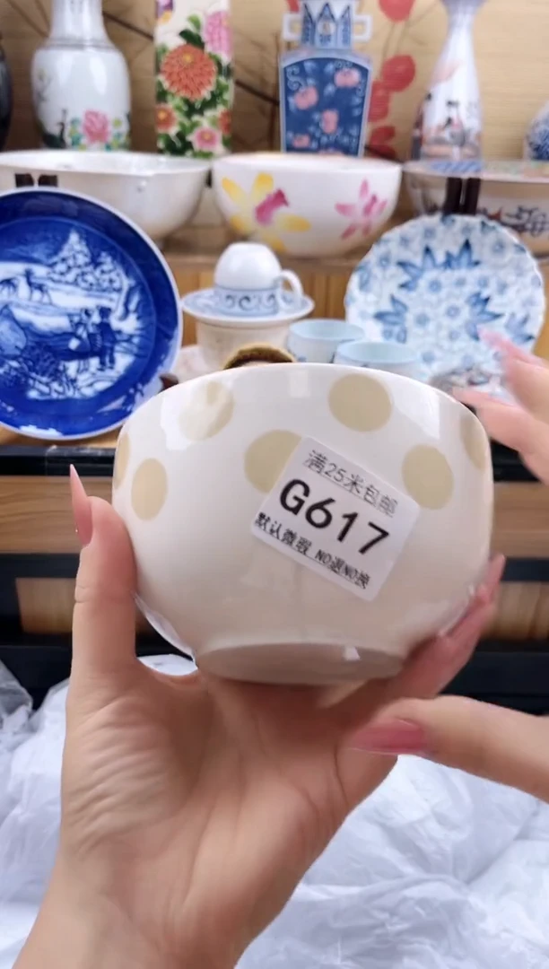 雨**虹==============g617