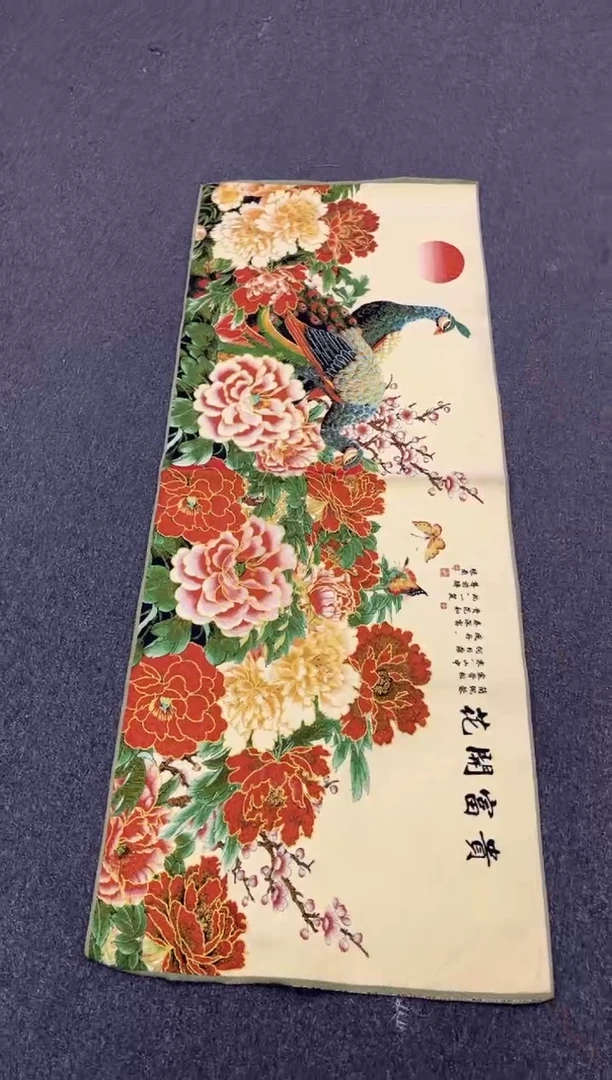 【闪购商品】织绣111111111111111111