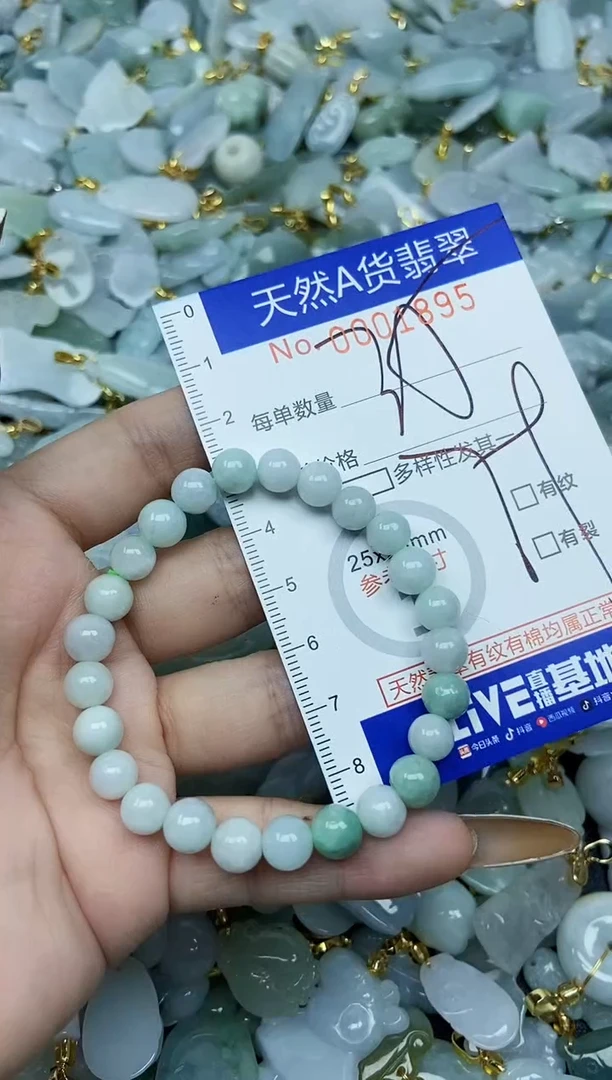 【闪购商品】翡翠颈饰未镶嵌天然A货翡翠