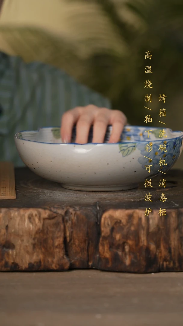 瓷片景德镇高温釉下彩可微波烤箱洗碗机