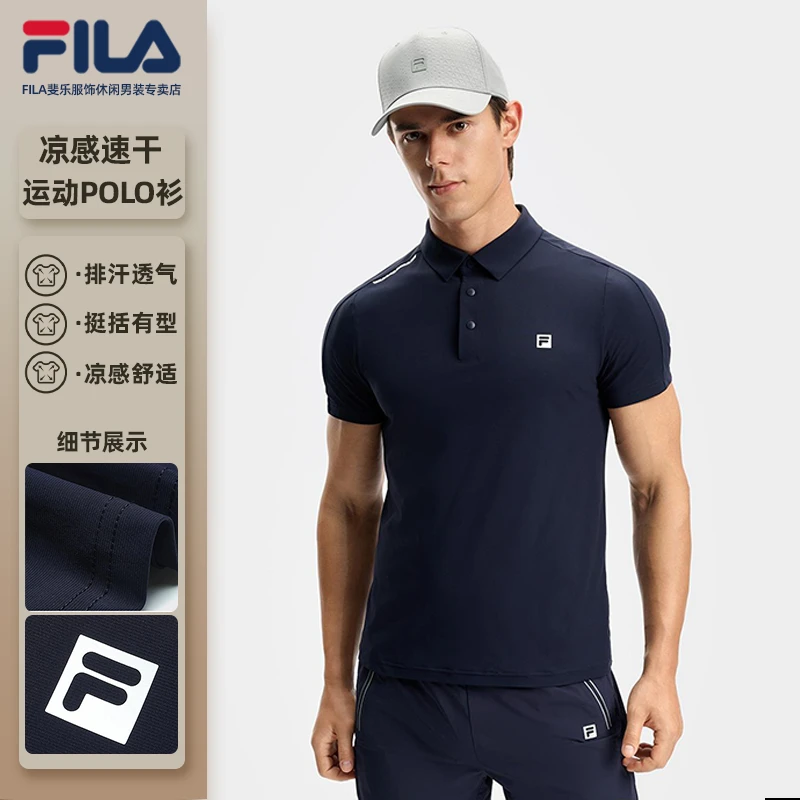 Fila/斐乐【健身速干运动POLO衫】男士夏季弹力透气宽松A11M431110F
