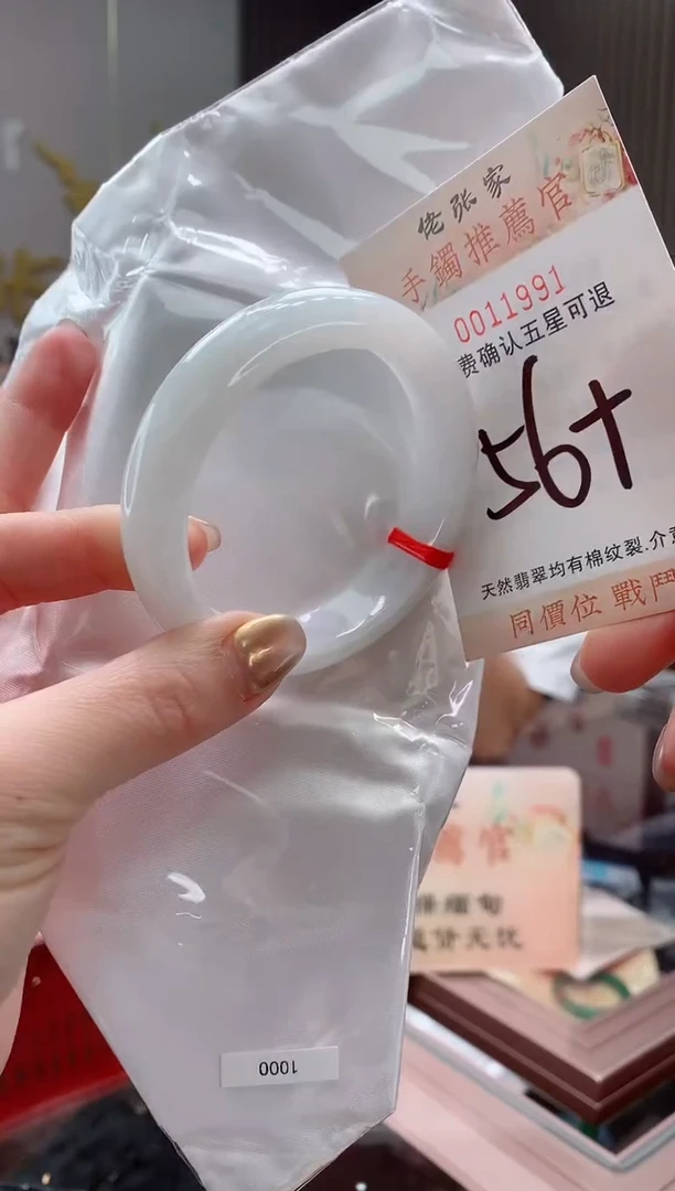未镶嵌手镯翡翠天然缅甸A货翡翠