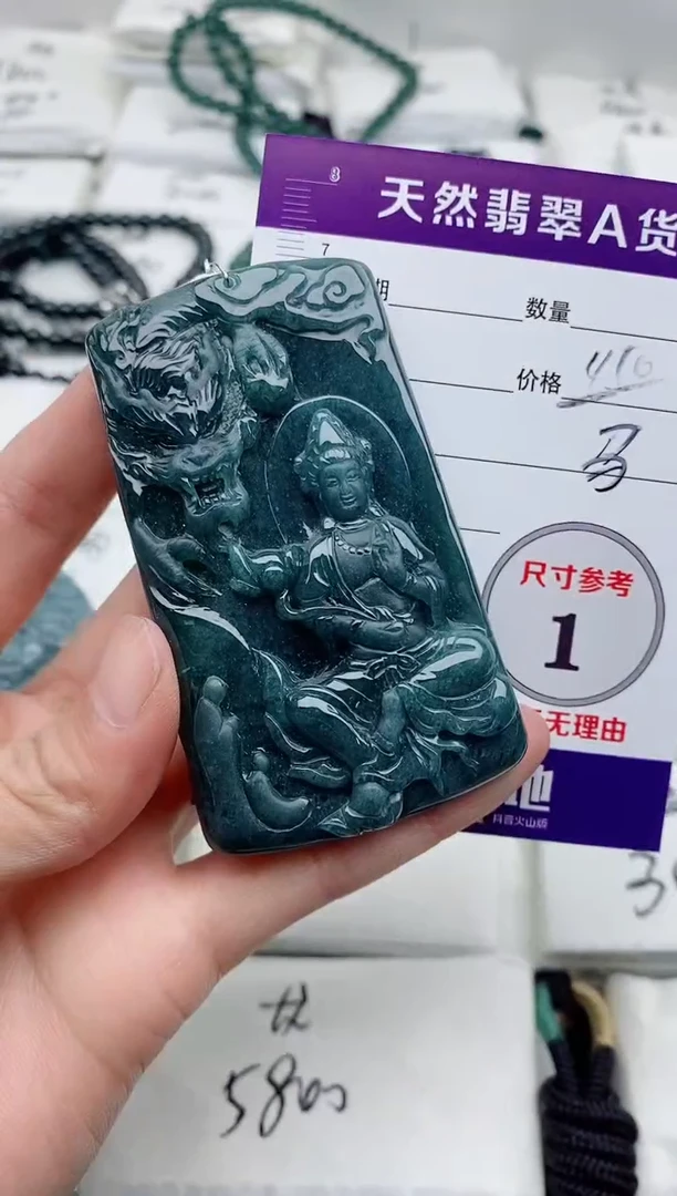 颈饰未镶嵌翡翠8