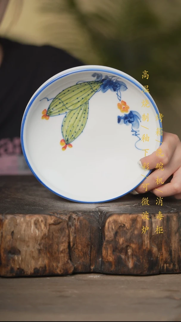 瓷片景德镇高温釉下彩可微波烤箱洗碗机