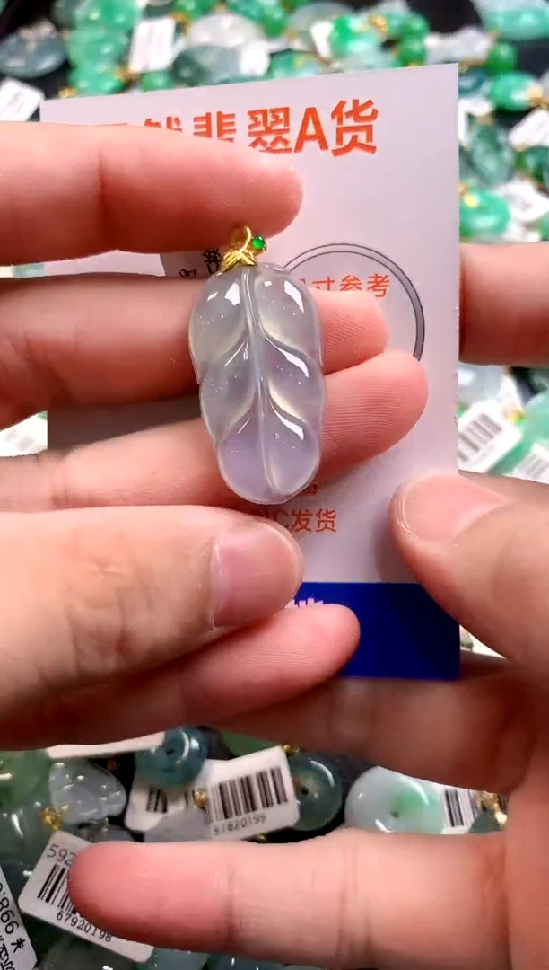 颈饰18K金镶嵌翡翠0581349114