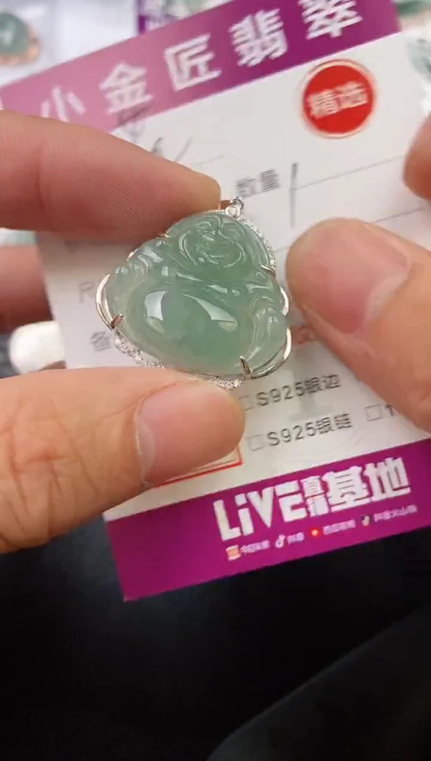 翡翠银S925镶嵌颈饰花*·
