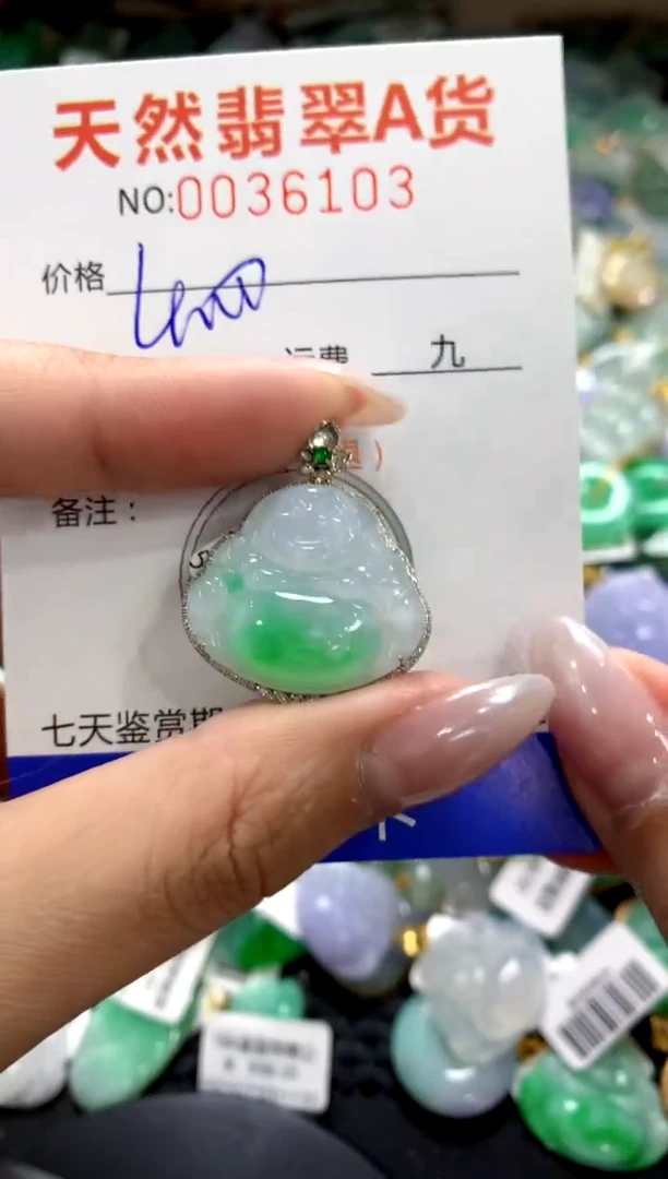 颈饰18K金镶嵌翡翠1