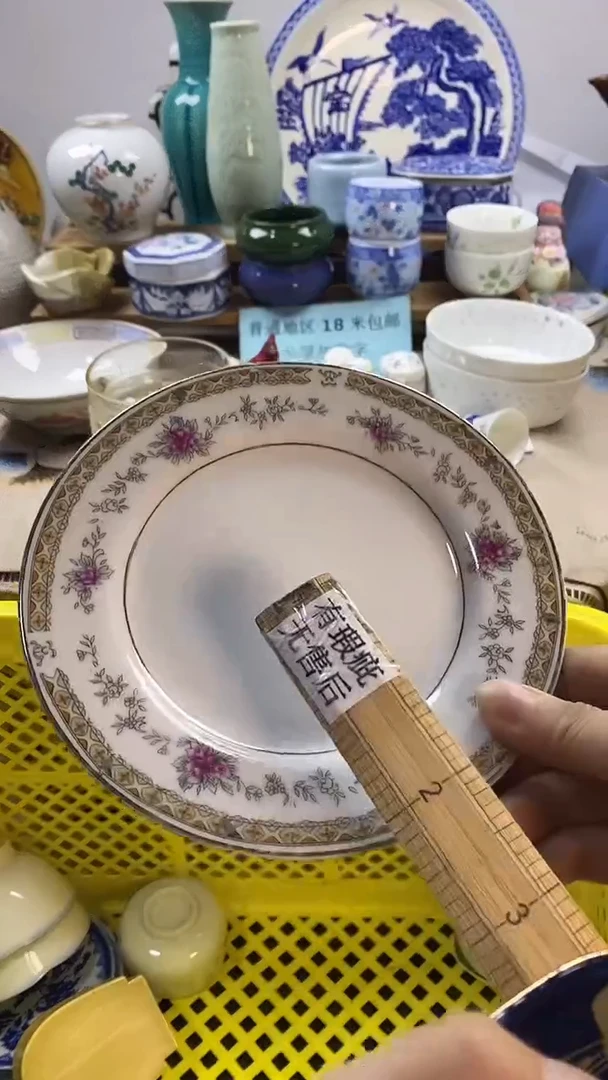 瓷片石*河中古回流瓷器，新号开播，全场放漏。