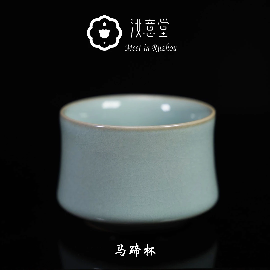 汝意堂汝意堂汝瓷原产地原矿釉天青马蹄杯