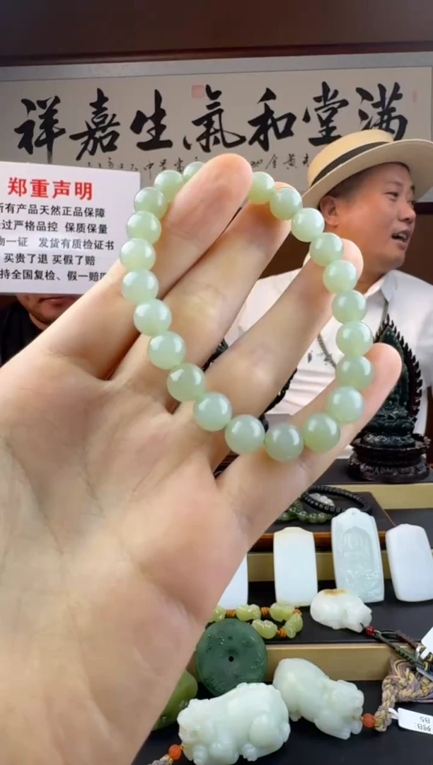 和田玉未镶嵌挂件和田玉手串